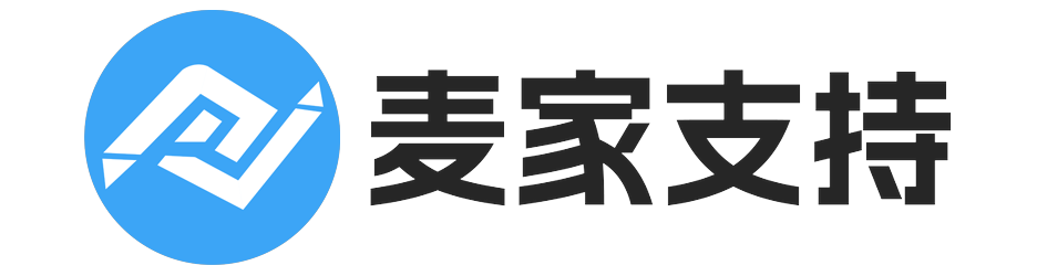麦家支持,针对亚马逊申诉、跨境侵权和解、TRO案件查询、GBC侵权和解等问题,为卖家提供亚马逊申诉及美国TRO和解应诉等服务支持。